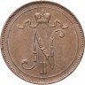 Купить 10 пенни 1914 Российская Финляндия