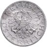 Купить Австрия 5 грошей (groschen) 1985-1990 (белый цвет)