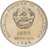 Купить Мозамбик  1000 метикалов (meticais) 1988 "Визит Папы Иоанна Павла II"