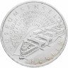 Купить Германия 10 евро 2002 "Берлинский музей"