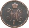 Купить 1 копейка 1844 ЕМ