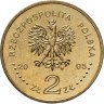 Купить Польша 2 злотых 2005 "ЭКСПО 2005 — Япония"