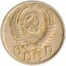 Купить 15 копеек 1951