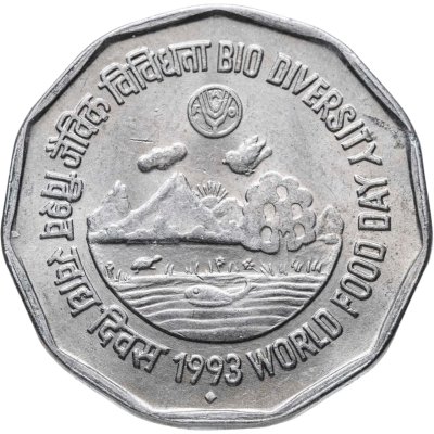 купить Индия 2 рупии (rupee) 1993 "ФАО - Биоразнообразие"
