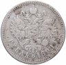 Купить 1 рубль 1899 **