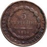 Купить Сардиния 5 чентезимо (centesimi) 1826