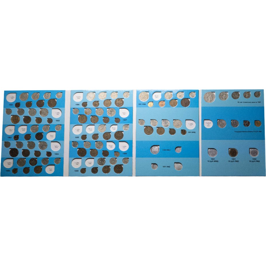 купить Набор монет СССР регулярного выпуска 1961-1991 гг, 154 монеты в двух альбомах
