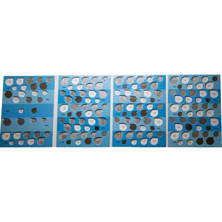 купить Набор монет СССР регулярного выпуска 1961-1991 гг, 154 монеты в двух альбомах