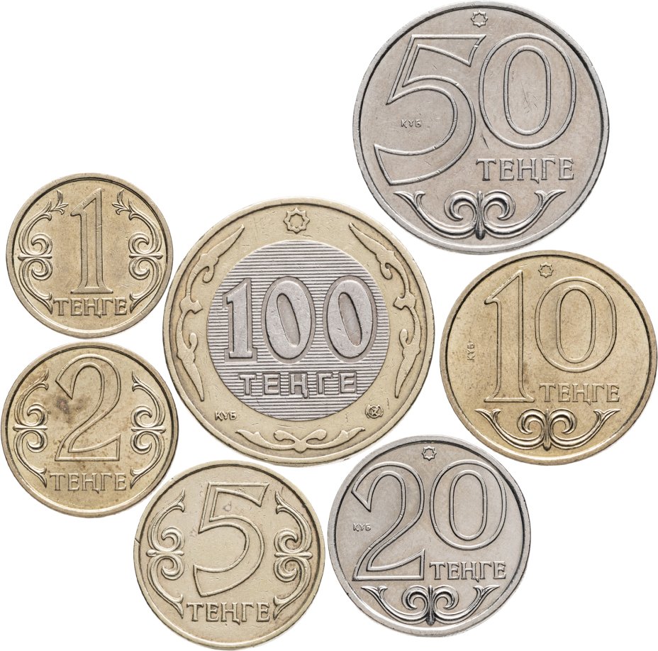 Купить Казахстан набор монет 2000-2005 (7 штук)