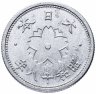 Купить Япония 10 сенов (sen) 1943 период Хирохито (Сёва)