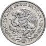 Купить Мексика 10 сентаво 1992-2008