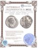 Купить Римская империя. Фаустина Младшая [147-175] Денарий. серебро. 147-149 Рим