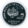 Купить 5 песо (pesos) 2004    - XVIII Чемпионат мира по футболу в Германии 2006  Аргентина