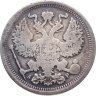 Купить 20 копеек 1902 СПБ-АР