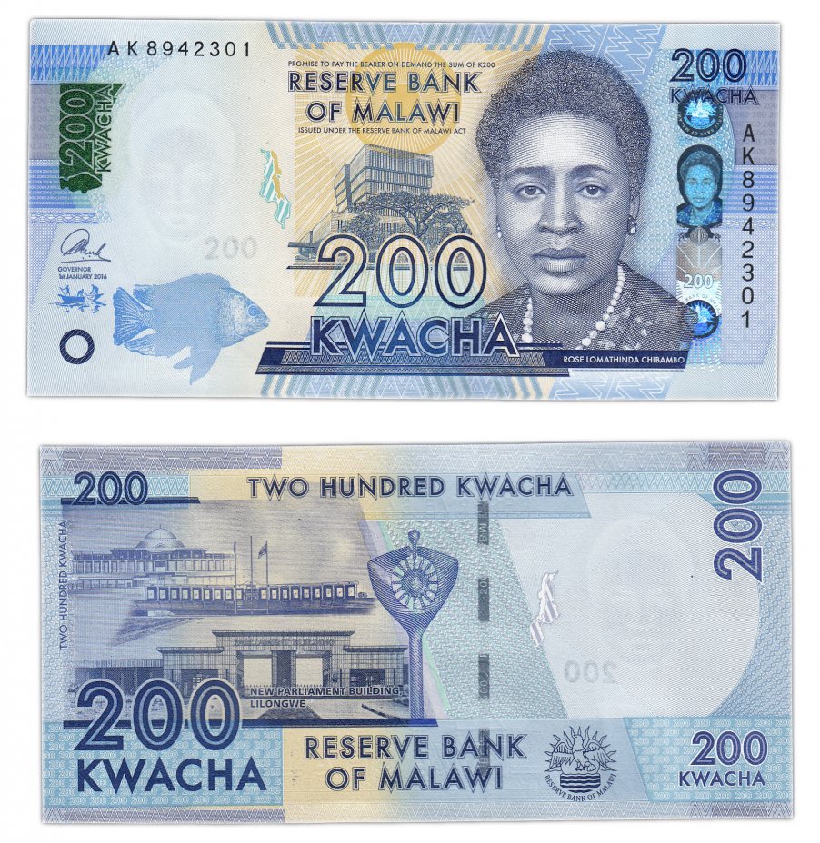 купить Малави 200 квача 2016 (Pick 60c)
