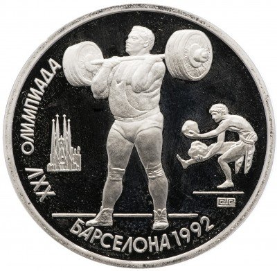 Купить 1 рубль 1991 Proof XXV Олимпийские игры 1992 года, Барселона тяжелая атлетика (штанга)