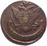 Купить 5 копеек 1769 ЕМ   орёл 1770-1777, нового образца