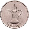 Купить ОАЭ 1 дирхам (dirham) 1973-1989 (случайный год)