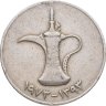Купить ОАЭ 1 дирхам (dirham) 1973-1989 (случайный год)