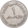 Купить ОАЭ 1 дирхам (dirham) 1973-1989 (случайный год)
