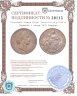 Купить Германия 1 талер 1870 Бавария