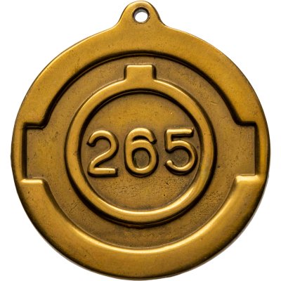 купить Медаль "Мотовилихинские заводы 265 лет" тяжёлый металл