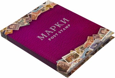 купить Альбом для хранения марок 16 страниц Малиновый (Формат А5)