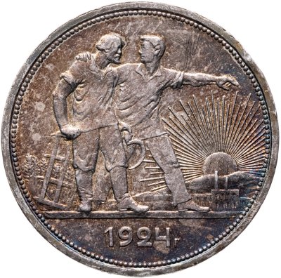 купить 1 рубль 1924 ПЛ