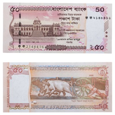 купить Бангладеш 50 така 2025 "Буйволы" Новый дизайн Pick 78