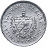 Купить Куба 20 сентаво (centavos) 1969-2018
