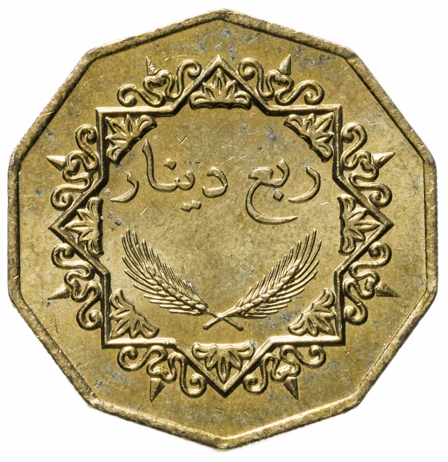 купить Ливия 1/4 динара (dinar) 2001