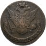 Купить 5 копеек 1768 ЕМ