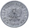 Купить Польша 20 грошей (groszy) 1949