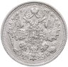 Купить 15 копеек 1908 СПБ-ЭБ