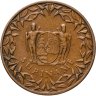 Купить Суринам  1 цент (cent) 1962