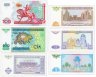 Купить Узбекистан набор банкнот 1994-1999 год 5, 25, 50, 100, 200 и 500 сум (6 штук)