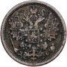 Купить 15 копеек 1883 СПБ-ДС