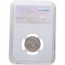 Купить Германия 10 пфеннигов (pfennig) 1914 G знак монетного двора: "G" - Карлсруэ в слабе DNC MS64
