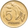 Купить Уругвай 5 песо (pesos) 1968