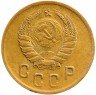 Купить 2 копейки 1938