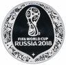 Купить Медаль 2018 "Чемпионат мира по футболу - Волк Забивака"