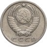 Купить 15 копеек 1978