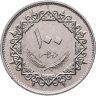 Купить Ливия 100 дирхамов (dirhams) 1979