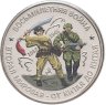 Купить Памятный монетовидный жетон ГОЗНАК 2025 "Уроки истории: восьмилетняя война" в блистере