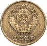 Купить 2 копейки 1963