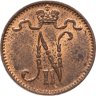 Купить 1 пенни (penni) 1914 Российская Финляндия