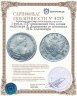 Купить 1 рубль 1737 московский тип, копия медальера Л. Дмитриева со штемпеля И.К. Гедлингера