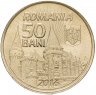 Купить Румыния 50 банов 2016 "Хуньяди Янош"