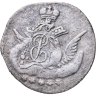 Купить 5 копеек 1757 СПБ