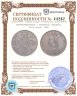 Купить Великобритания 2 шиллинга (флорин, shillings) 1887